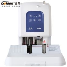 金典 GD-50N 电动凭证/档案打孔装订机 白色 （单位：台）
