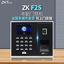 中控智慧 F2S 门禁锁 指纹彩屏考勤门禁一体机 机器标配版 黑色（单位：个）