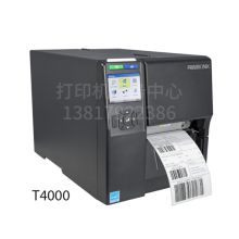 普印力 T4000 RFID T43R4 超高频电子标签打印机 射频写码机（单位：台）
