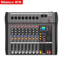 新科 DY-999 适用于录音室广播室舞台表演 8路音源输入调音台（单位：台）