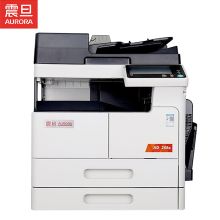震旦 AD268e A3黑白多功能数码复合机(含自动双面输稿器+双层纸盒+原装工作台 白色(单位：台）