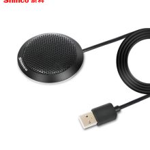 新科（Shinco) H26 电脑话筒台式笔记本usb通用麦克风游戏语音桌面电容麦网上教学讲课视频会议全向拾音话筒（单位：套）