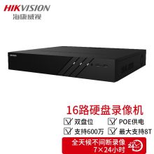海康威视 DS-7816N-K2/16P 385*315*52mm 16路NVR/POE供电/硬盘录像机/高清网络数字监控录像机 黑色（单位：台）
