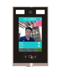 航天信息 HX-G28 认证对比机门禁 黑色（单位：台）