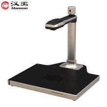 汉王（Hanvon）DS-1320 S3信创国产智能采集终端高拍仪扫描仪人证比对1500万高清像素A4幅面双头（单位:台）