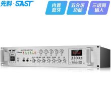 先科 SA-9019 蓝牙功放 峰值功率1500W 单位:台 颜色:银色