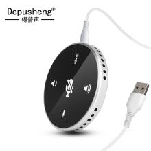 得普声  Q5  USB会议麦克风扬声器一体机（单位：个）