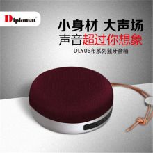 外交官 DLY06 布艺系列便携式蓝牙音箱(单位：个)