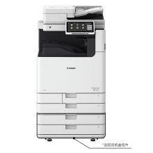 佳能(Canon) iR-ADV C5850    同步输稿器+工作台 A3彩色激光数码复合机 (计价单位：台) 白色