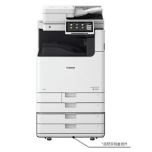 佳能（Canon） iR-ADV C5850 同步输稿器+四纸盒+鞍式装订 佳能(Canon) iR-ADV C5850 同步输稿器+四纸盒+鞍式装订 A3彩色激光数码复合机 (计价单位：台) 白色 (单位：台)