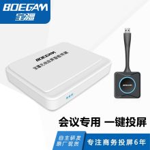 宝疆 WK2020 HDMI线缆 无线投屏器