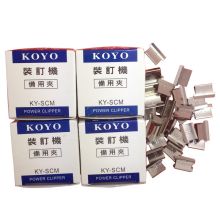 KOYO 装订机补充夹装订夹推钉机器连发夹纸机 小号钉 单盒装（单位：盒）