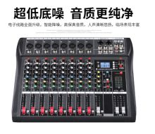 国产 8路2编组 调音台（单位：台）