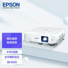 爱普生 927 投影仪 （含120寸电动幕布，含安装）本色 （单位：台）