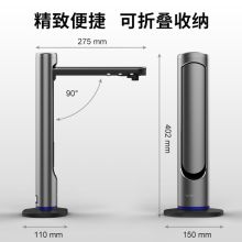 维山(VIISAN) k36 A3 3600万像素 OCR文字识别 高拍仪高清高速扫描仪  黑色（单位：个）