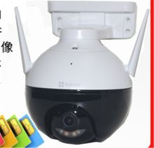 国产 C8 全球彩机摄像头1080p 白色 （单位：个）