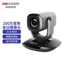 海康威视 DS-U102D 视频会议摄像头 usb高清变焦会议系统设备监控摄像机自带麦克风壁装V吊装 10倍变焦会议摄像头 单位:个
