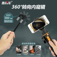 国产 360度 10米 硬线工业内窥镜高清摄像头  （单位：个）