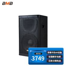 国产 CSS210 卡拉OK全频音箱(单位：只）