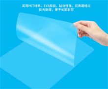 国产 A3 50张/包 塑封膜 本色 （单位：包）