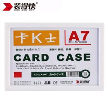 装得快 40个装 卡k士磁性硬胶套透明PVC卡片袋文件保护卡套带磁性贴框展示牌仓库货架标识牌A7 白色（单位：包）