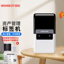 精臣 B32 便携式条码打印机  含售后安装（单位：台）