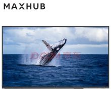 MAXHUB W98PAN 98英寸会议平板（无线传屏器+移动支架+全向麦）（单位：台）