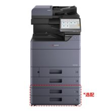 京瓷 2554ci 彩色激光复合机 打印复印一体机 （单位：台）