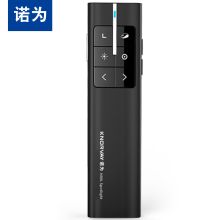诺为 (KNORVAY) N99L 红光 充电便携式 翻页笔 (计价单位：支) 黑色