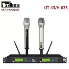 诺讯 UT-43 U段真分集无线话筒 黑色（单位：套）