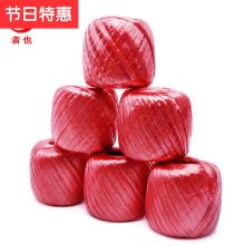 五星 200g 尼龙绳球 红色（单位：卷）