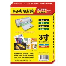 文仪易购 3寸  14丝 100张/盒  塑封膜 透明 （单位：盒）