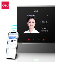 得力 D2 人脸识别企业智能云考勤机 （单位：台）