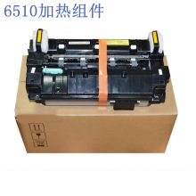 三星 ML-5510ND 6510ND ML6512 5512定影组件 加热组件  黑色（单位：套）