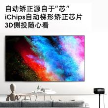 坚果 V10 投影仪 家用办公微型无线wifi智能投影机(含安装调试)（单位：台）