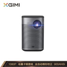 极米 Play X HOME 投影机 家用（1080P全高清 哈曼卡顿音响 900ANSI 运动补偿）（单位：台）