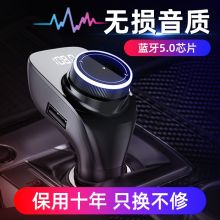 纽曼（Newsmy）车载mp3蓝牙播放器 车载充电器免提通话快充USB车载音乐播放器 C69黑色 黑色【无损音质超级快充+车型通用（单位：个）