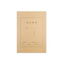 金蝶 RM11B-S A4竖版会计报表凭证封面带包角纸牛皮纸 212*299mm 50套/包 黄 单位：包