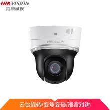 海康威视 DS-2DC2402IW-D3/W 摄像头 黑色 (单位：个)