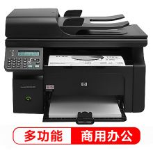 惠普(HP) M1213nf A4黑白激光多功能一体机（计价单位：台）黑色