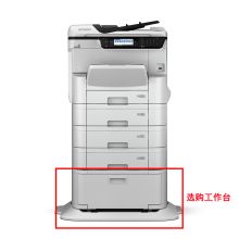 爱普生(Epson) WF-C8690a A3幅面A4/A3+彩色喷墨仓大中型办公数码复合机 (标配+双纸盒)三年保修（计价单位：台）白色