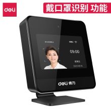 得力 DL-D5 人脸识别考勤机 （单位：台）