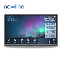 newline NE55 55寸 视频会议一体机（单位：台）