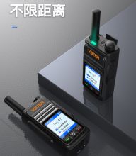 威贝特 双模版 对讲机 4G全网通*模拟/GPS定位+终身免卡费（单位：台）
