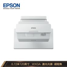 爱普生 CB-725W 高清教育超短焦激光投影机 白色（单位:台）