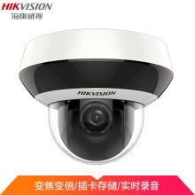 海康威视 DS-2DC2D40IW-DE3/W 130.7*101.7mm 智能球机摄像头 白色（单位：台）