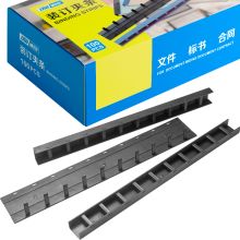 国产 10mm 10孔装订 装订75页 100根/盒 办公用打孔机塑料装订夹条 黑色（单位：盒）