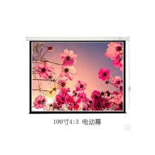 绿叶 100寸 4:3 电动幕 白色 （单位：个）