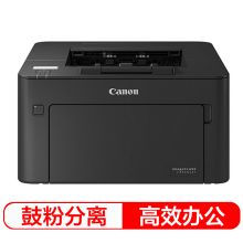 佳能 LBP161dn 智能黑立方A4幅面黑白激光自动双面打印机（单位:台）
