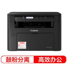 佳能 MF112 智能黑立方 A4幅面黑白激光一体机 黑色（打印、复印、扫描）（单位：台）